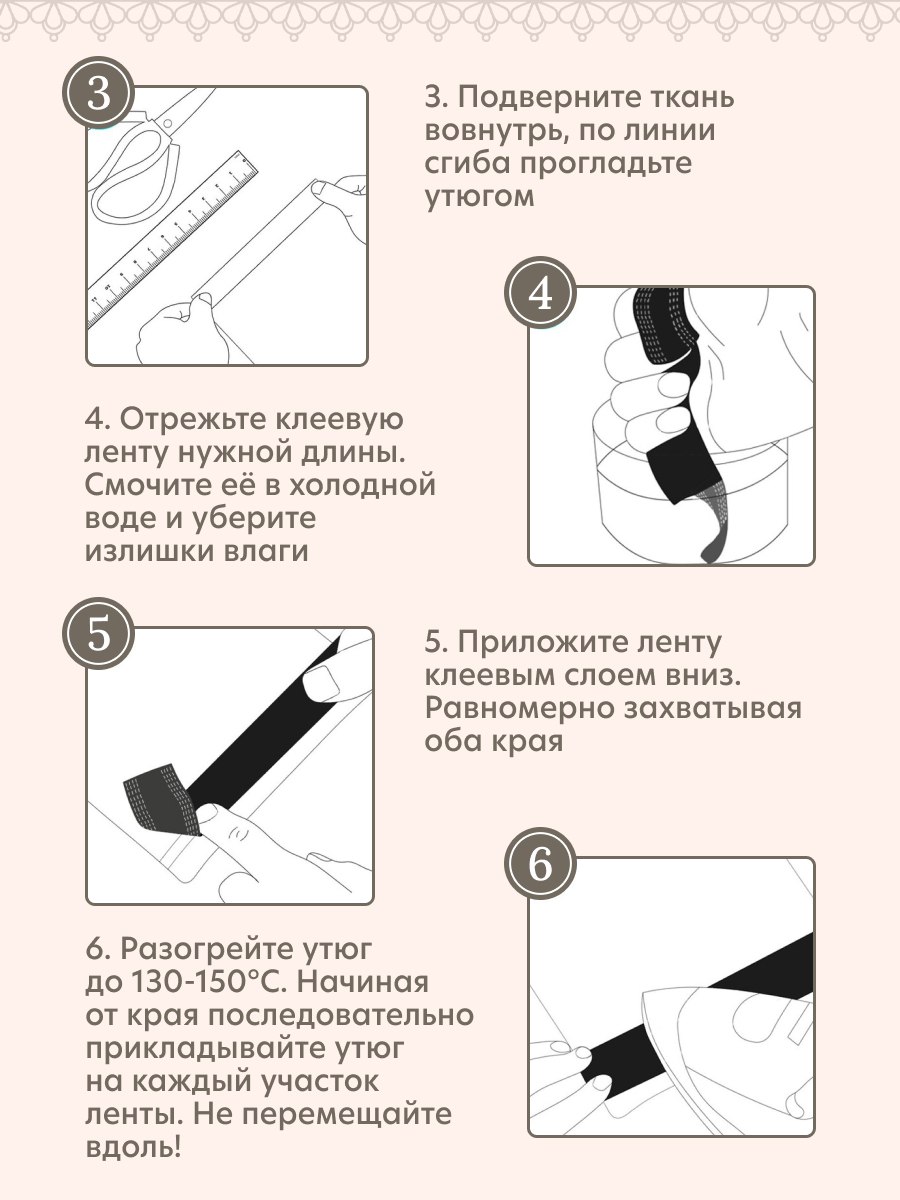 Лента термоклеевая ЕТ1251 Лента термоклеевая ЕТ1251