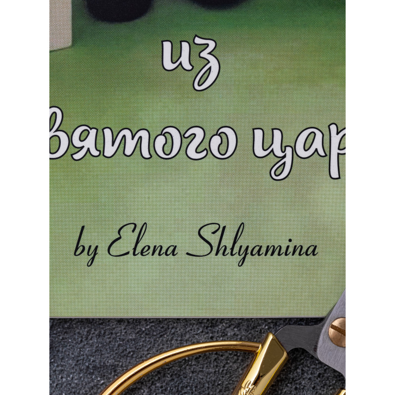 Книга по вязанию игрушек